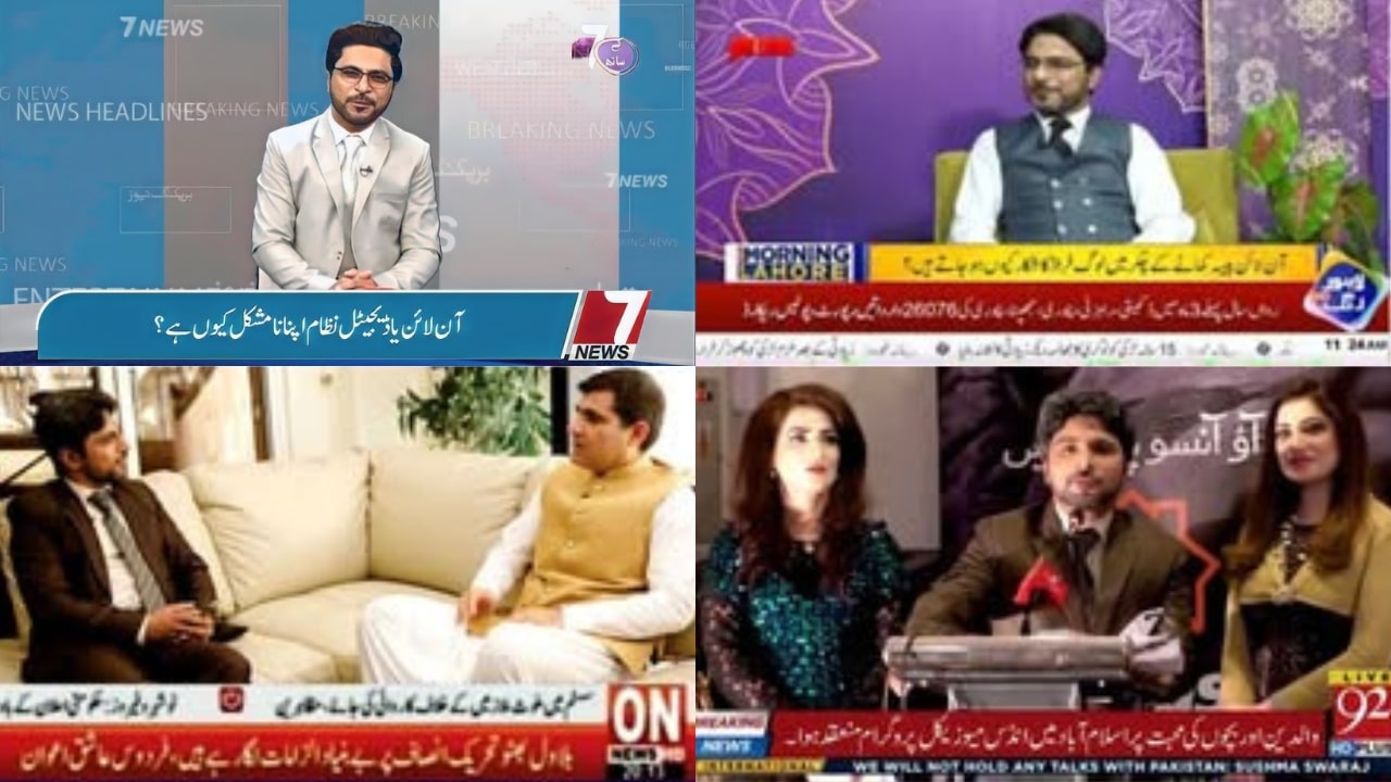 Social Media Services Image